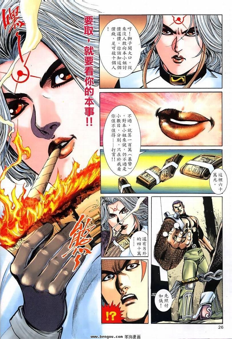 第9卷