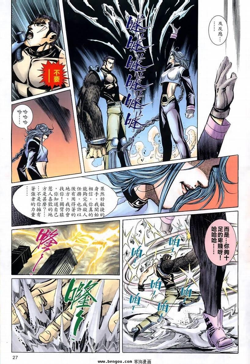 第9卷
