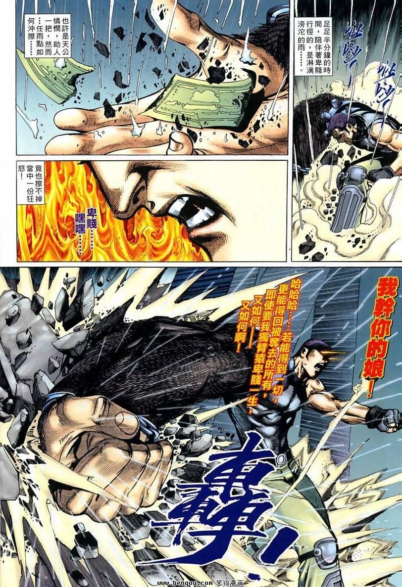 第9卷