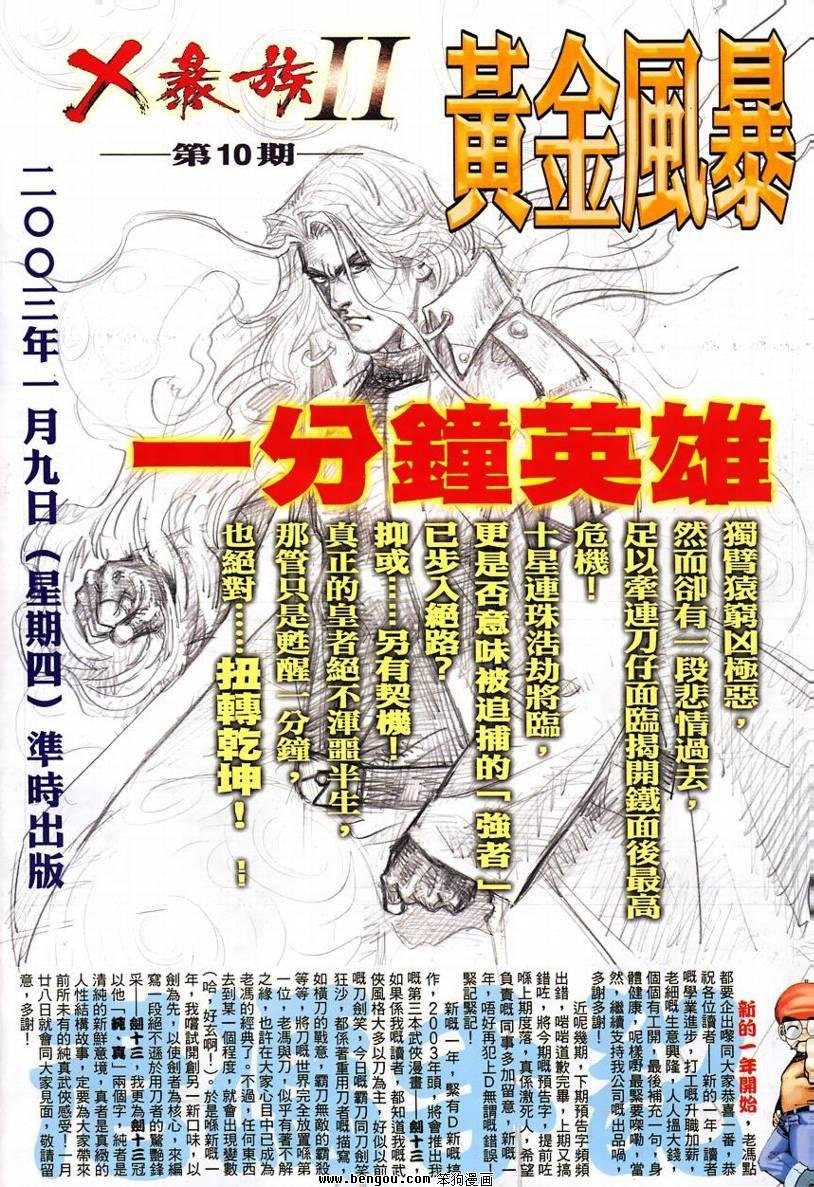第9卷