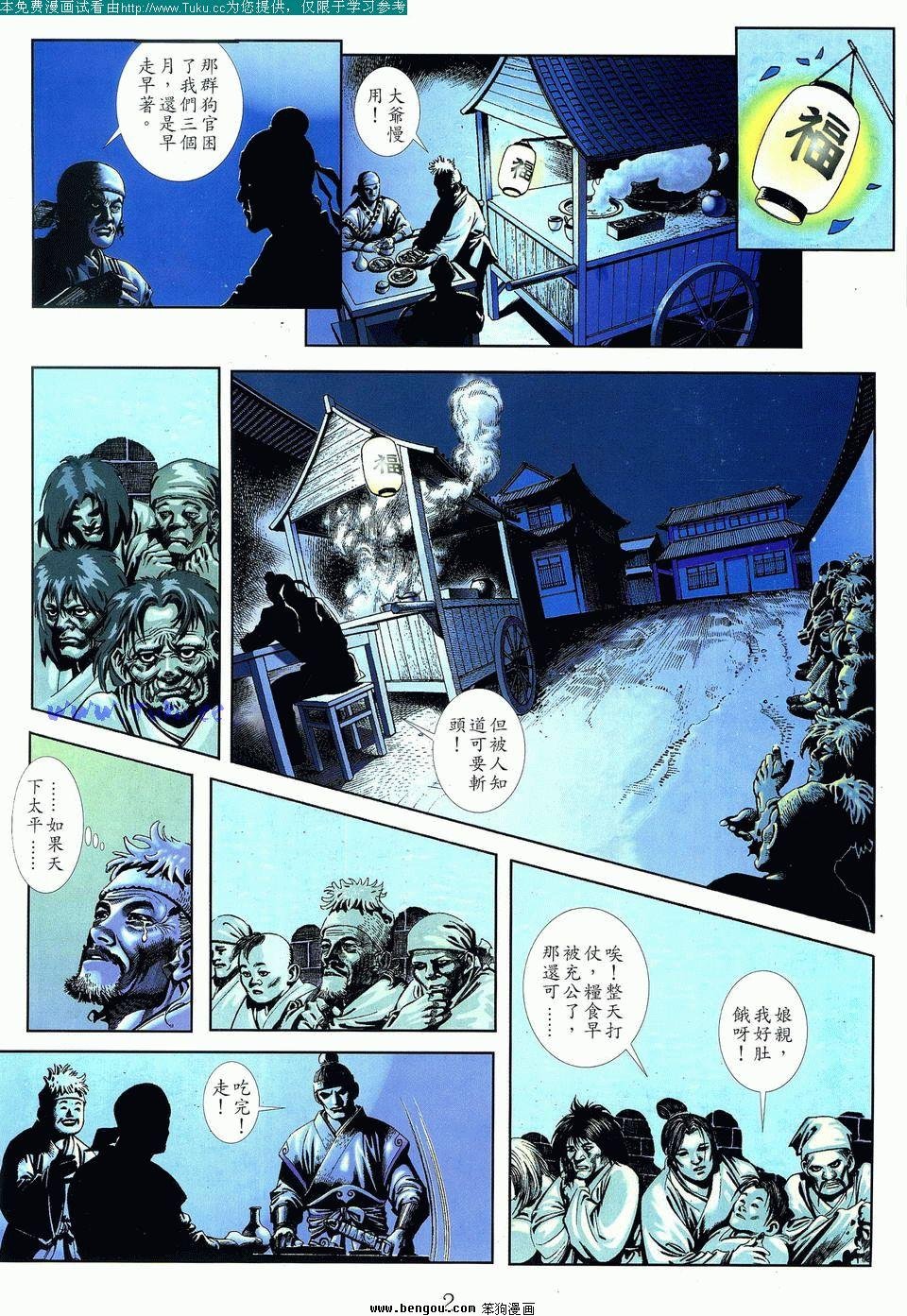 第1卷