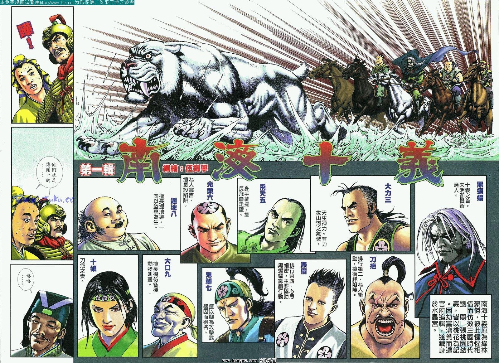 第1卷