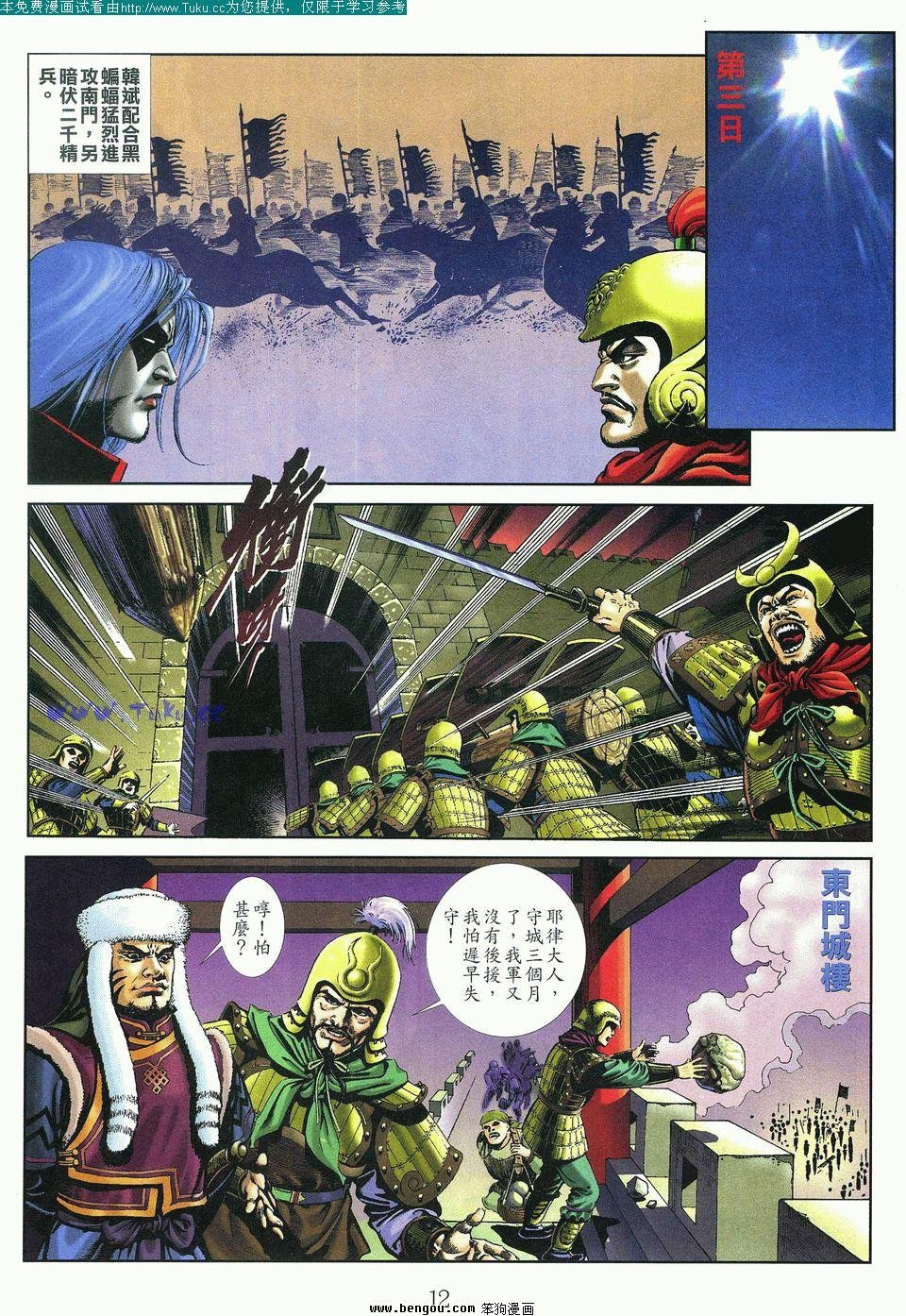 第1卷