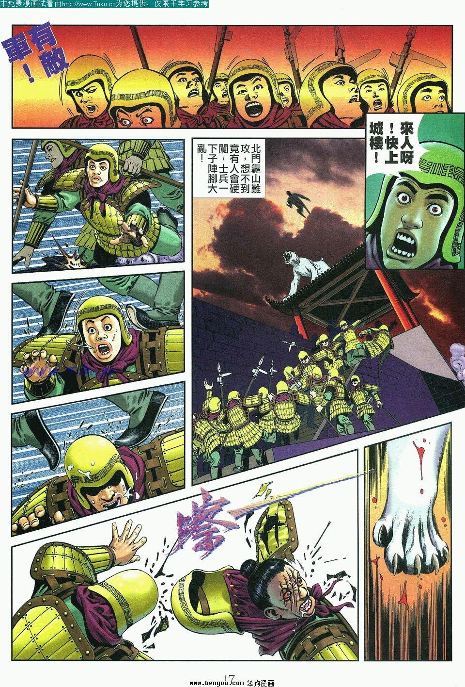 第1卷