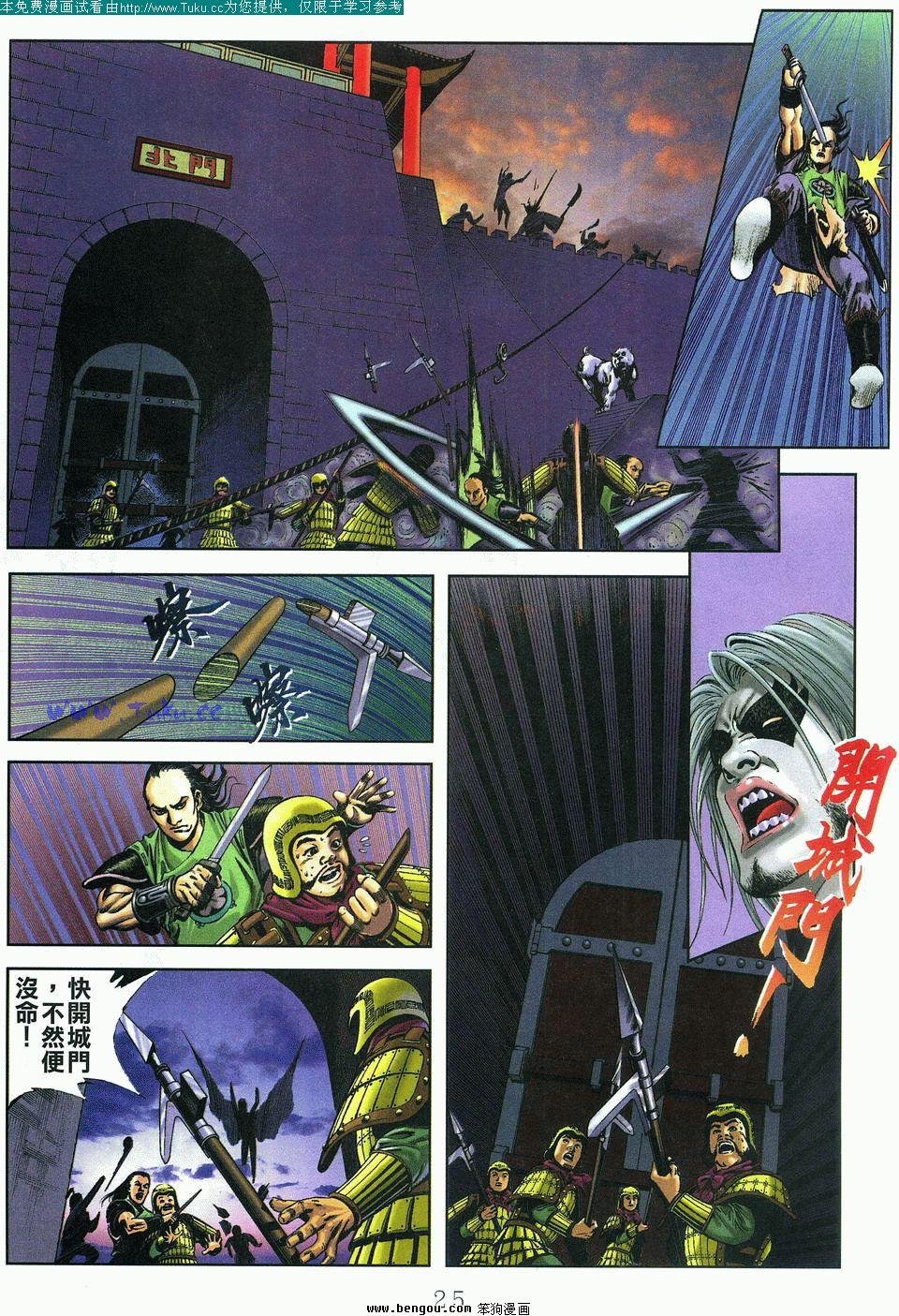 第1卷