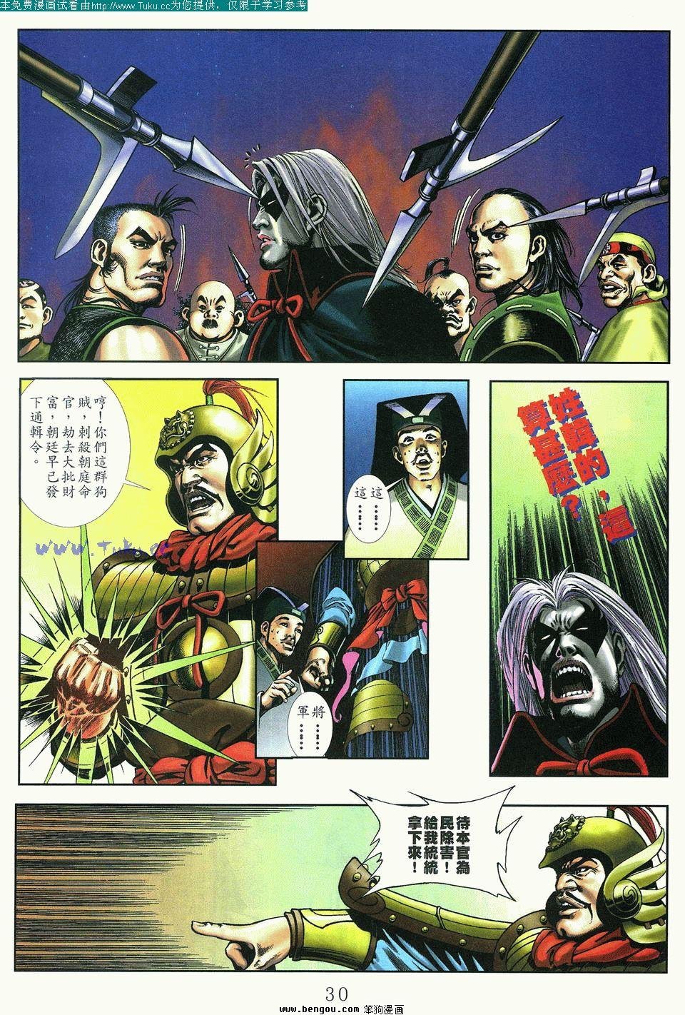 第1卷