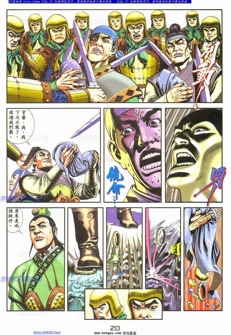 第3话