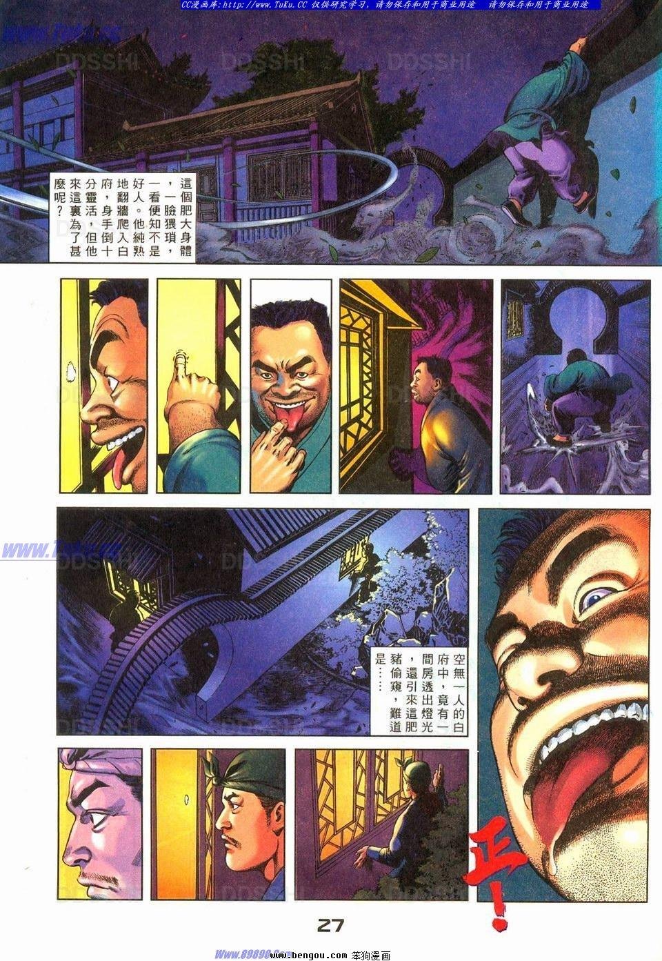 第3话