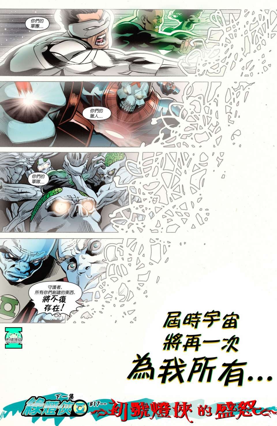 年刊
