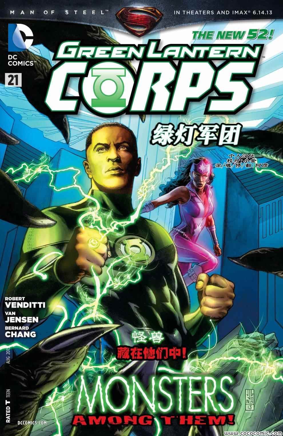 第21话