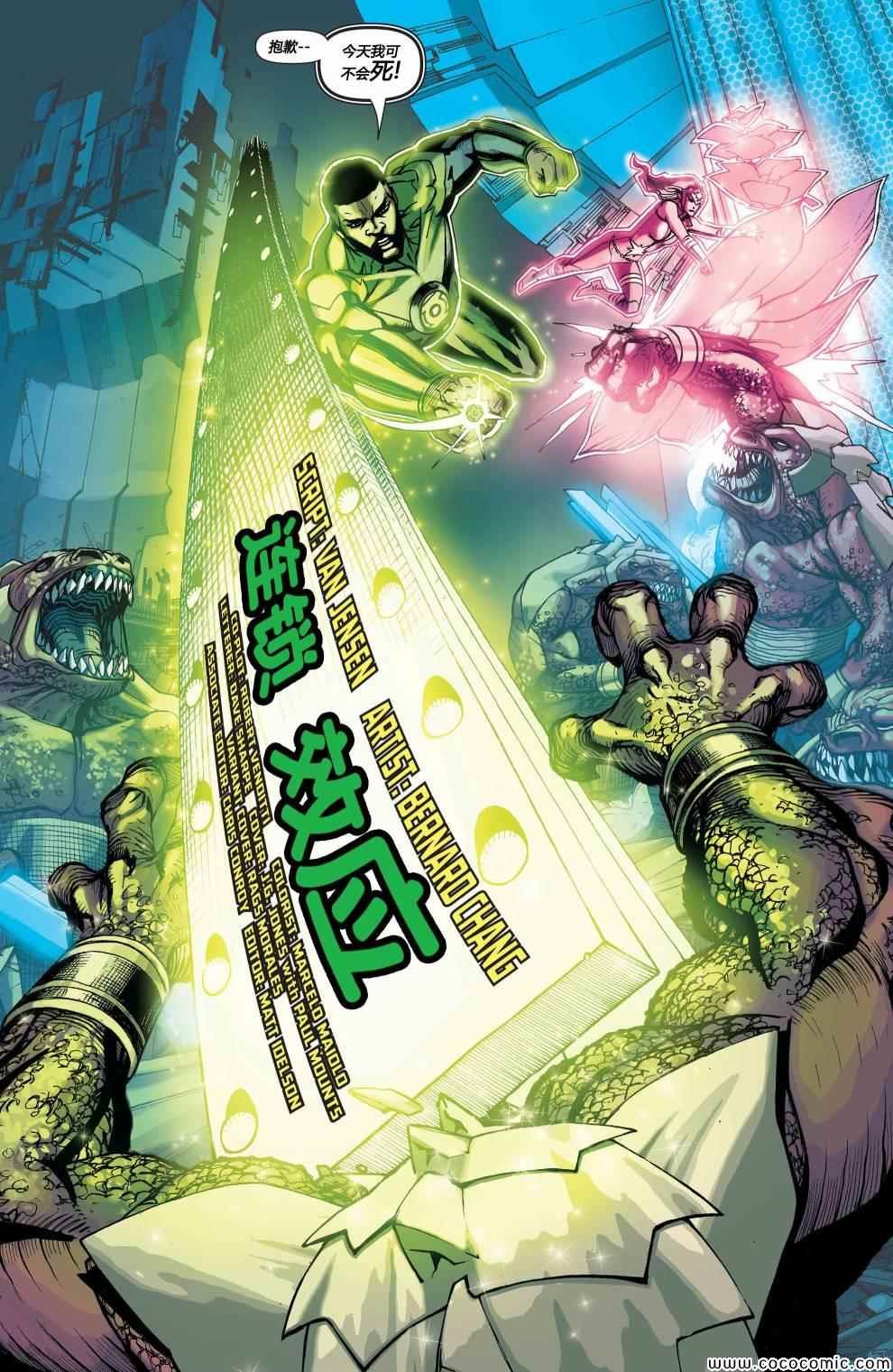 第21话