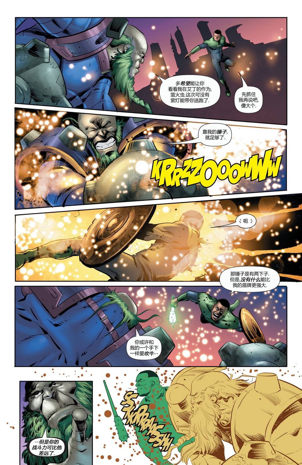 第37话