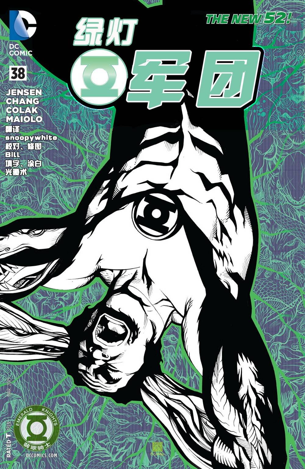 第38卷