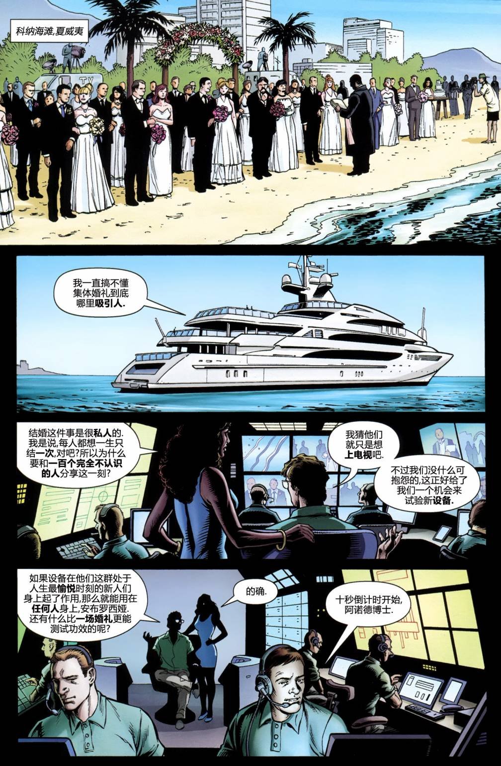 第2卷