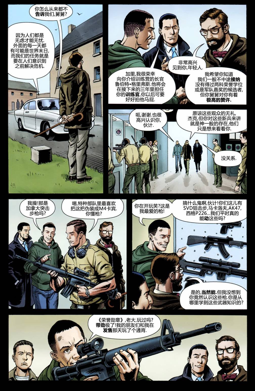 第2卷