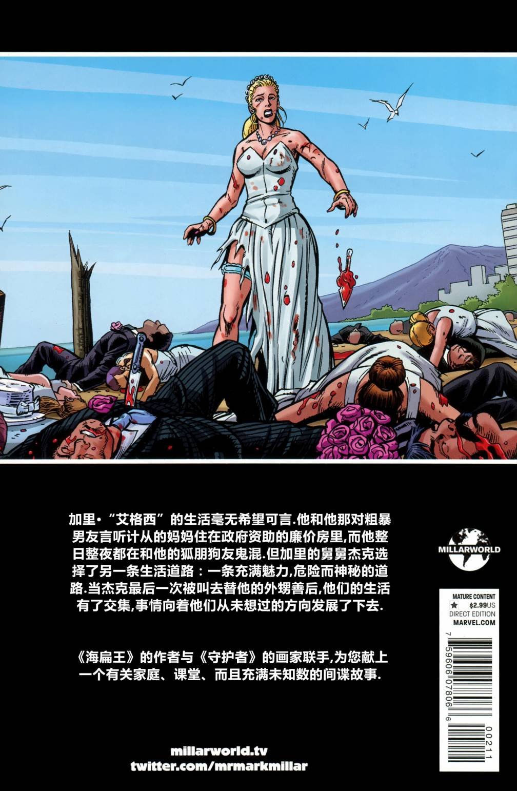 第2卷