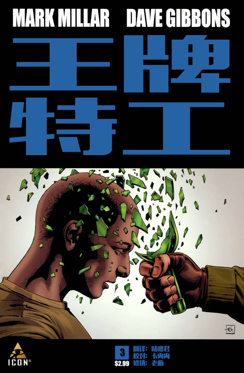 第3卷