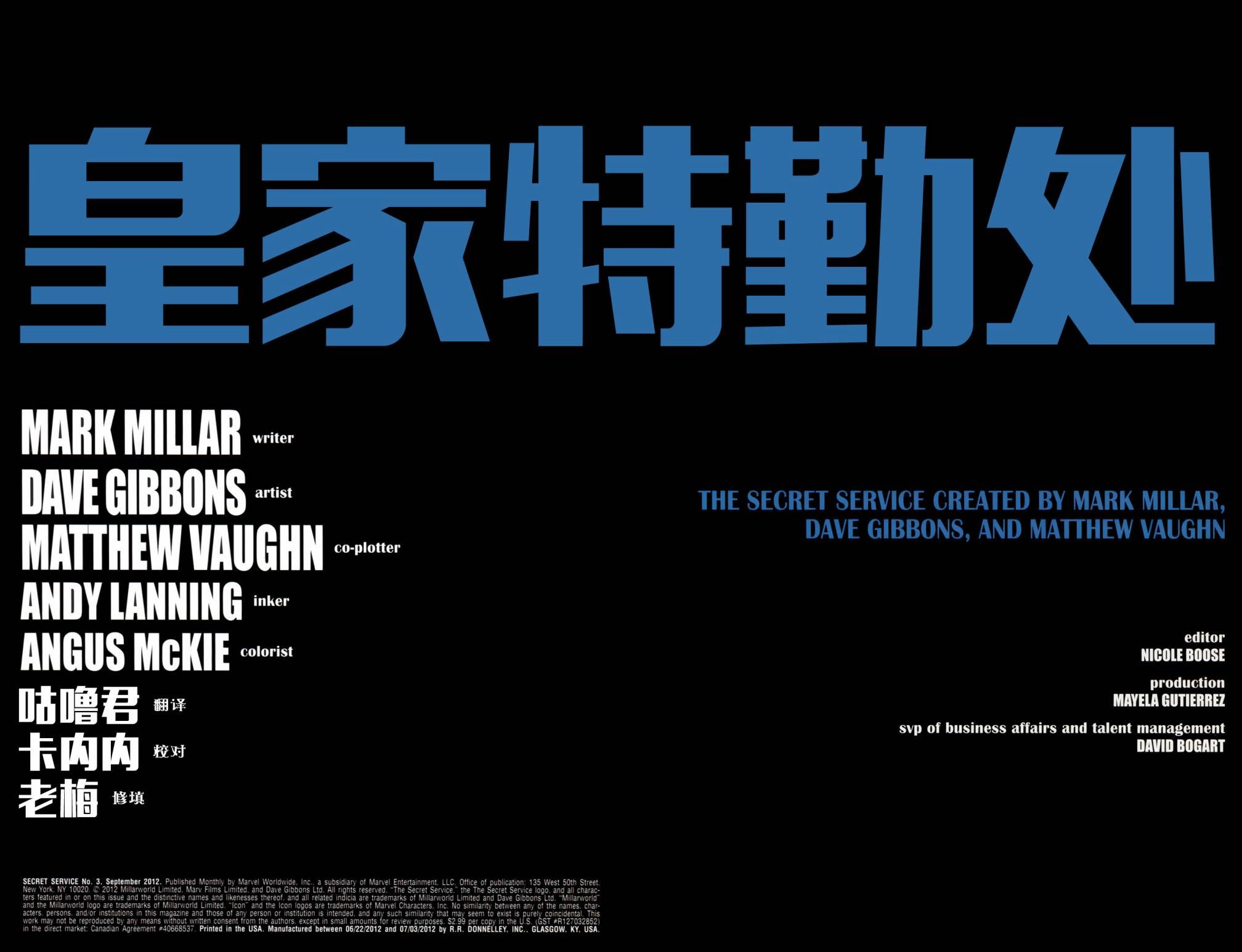 第3卷