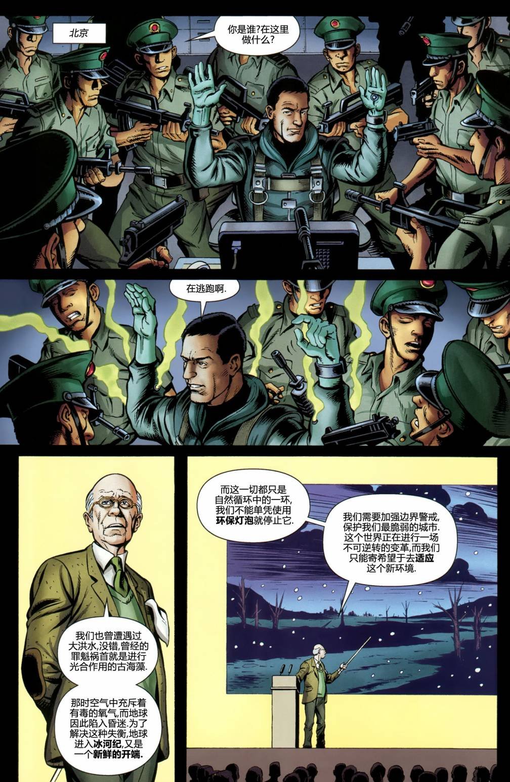 第3卷