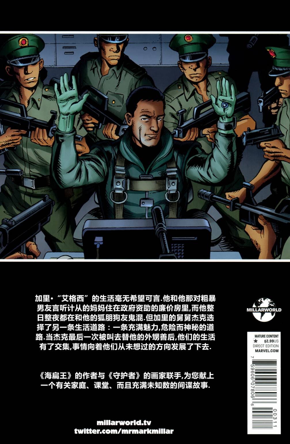 第3卷