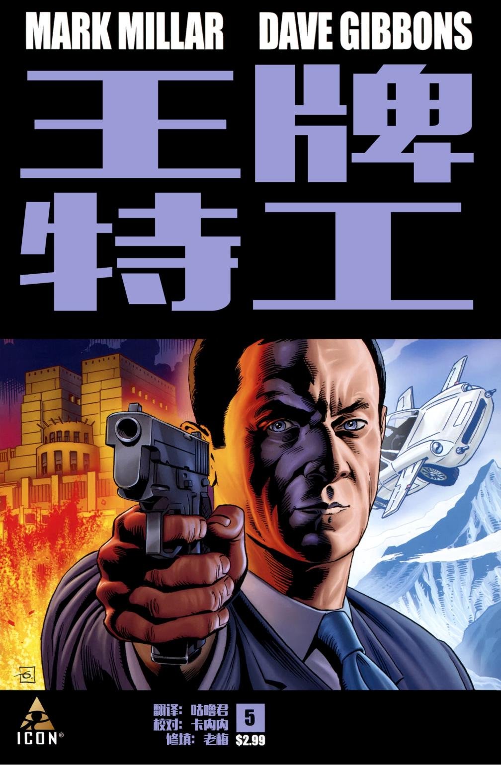 第05卷