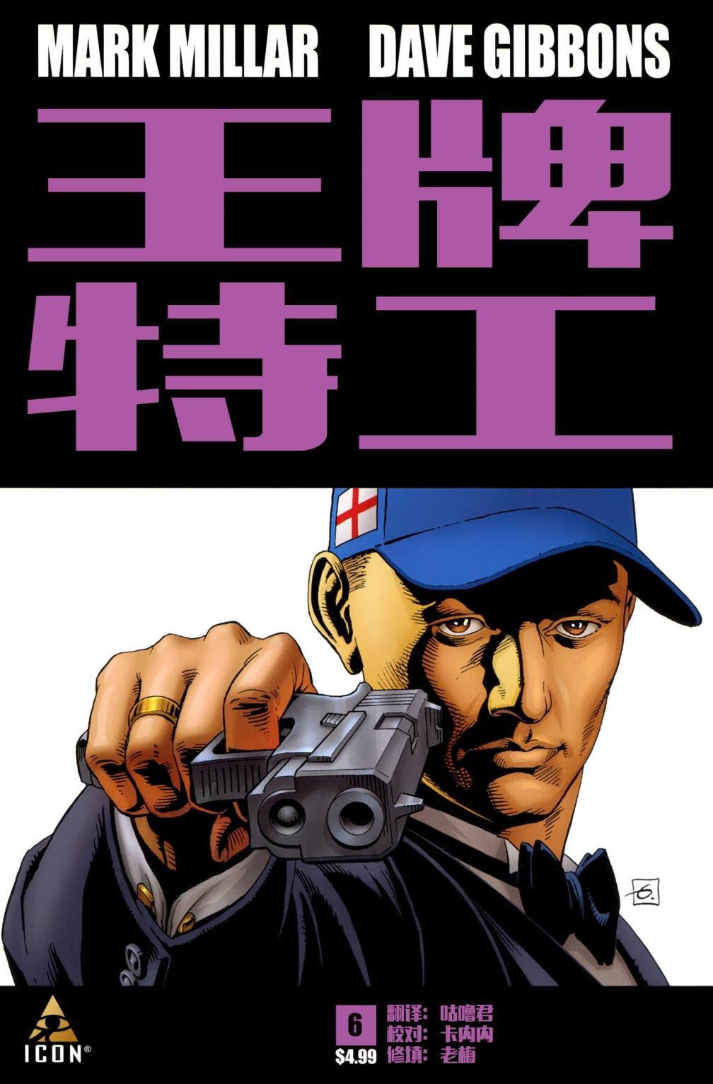 第06卷