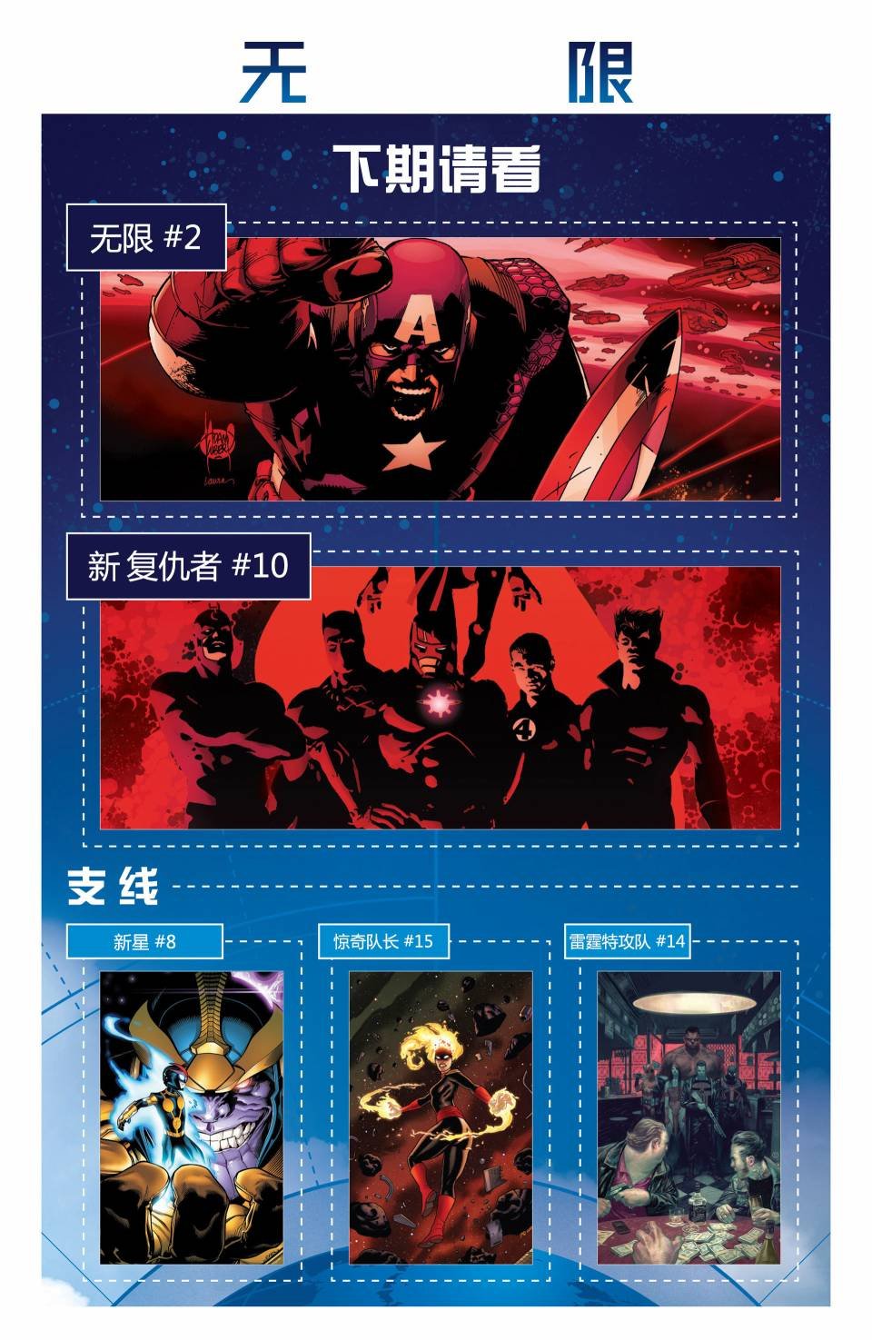 第9-10卷
