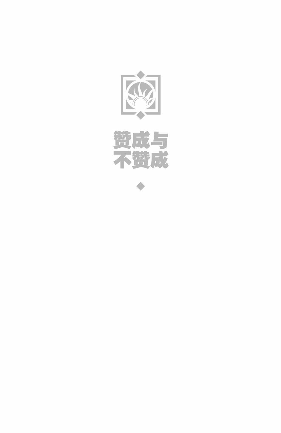 第9-10卷