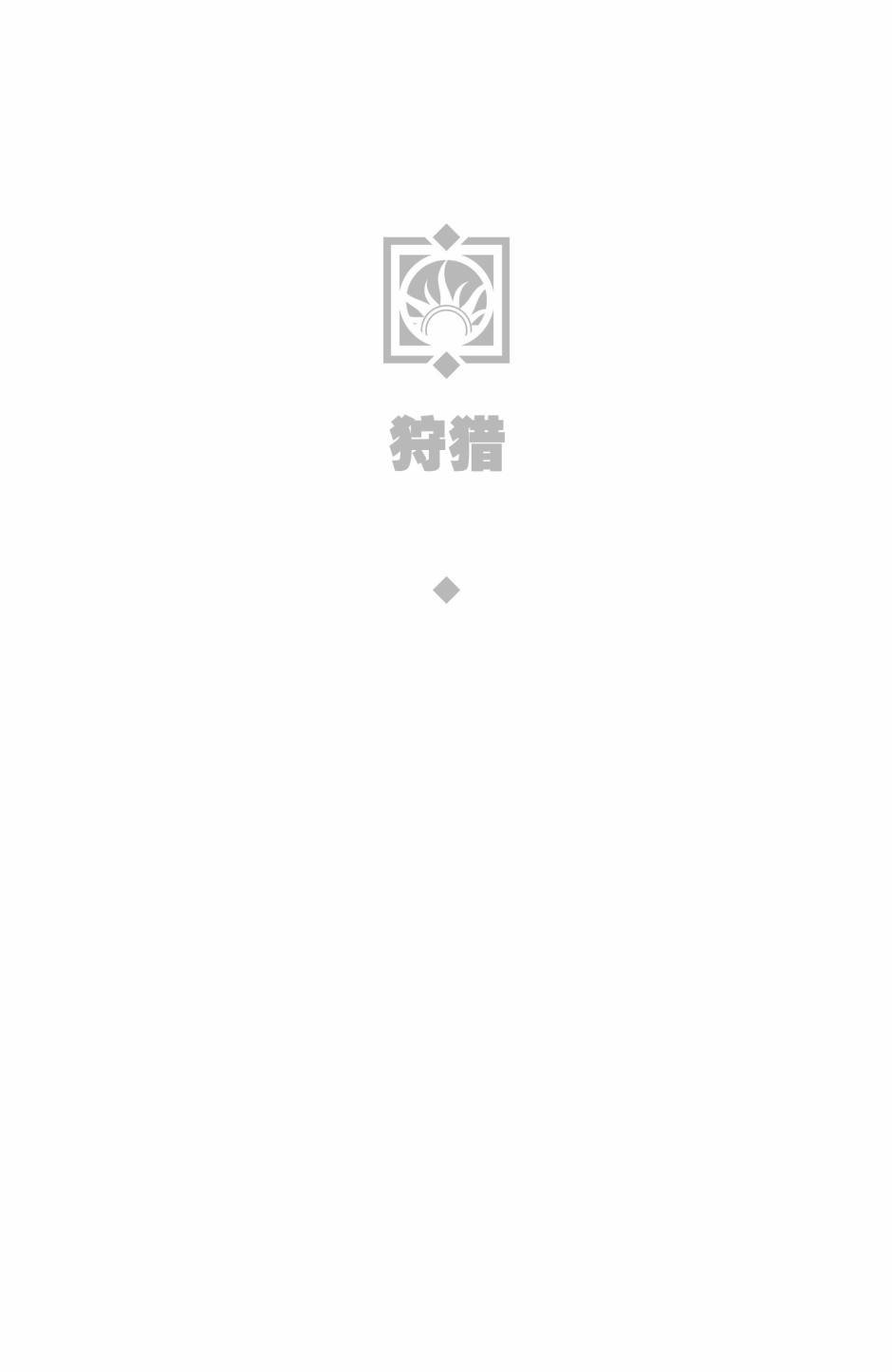 第9-10卷