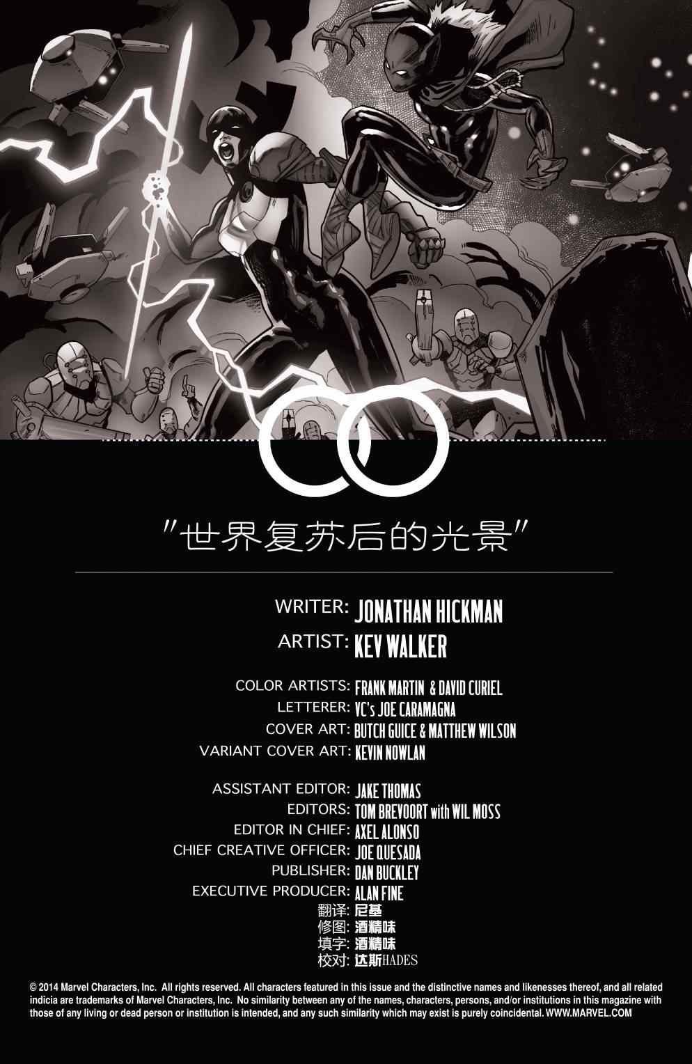 第25话