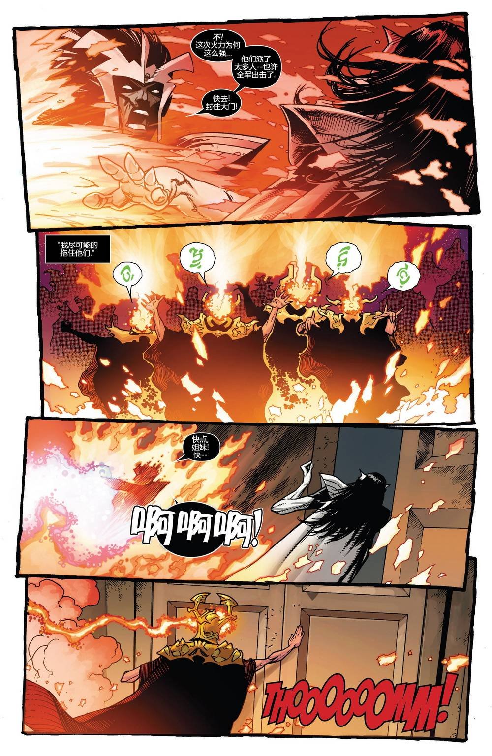 第31卷