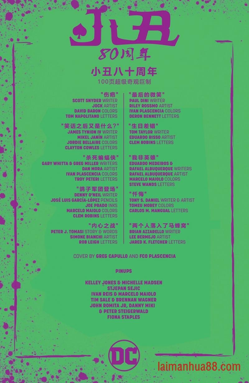 全一卷