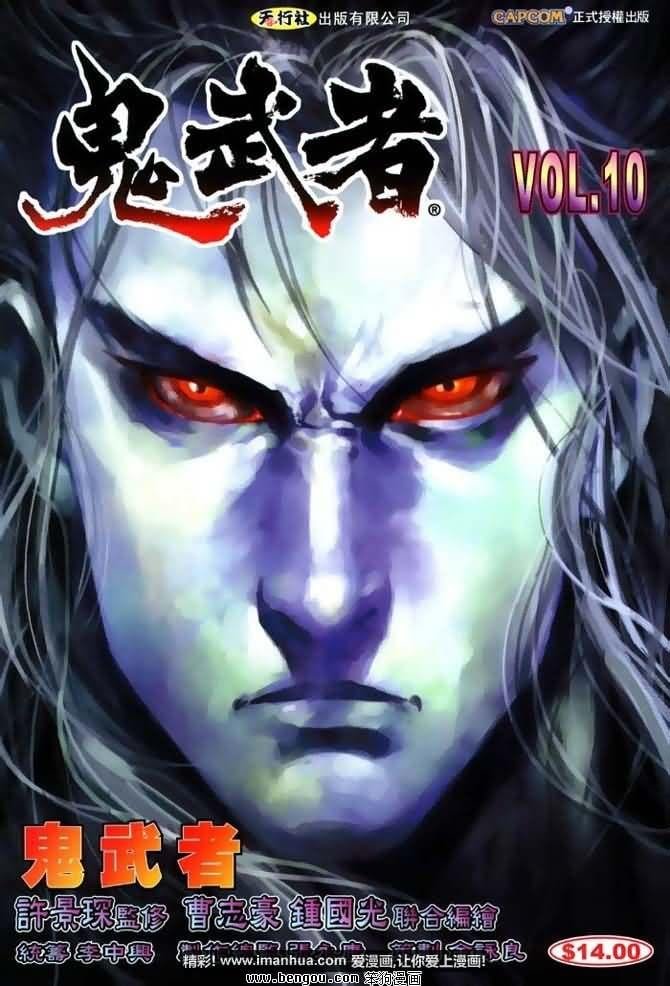 第10卷