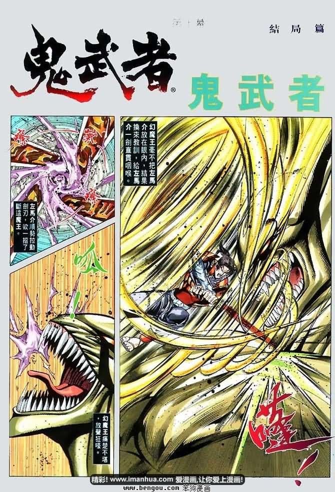 第10卷