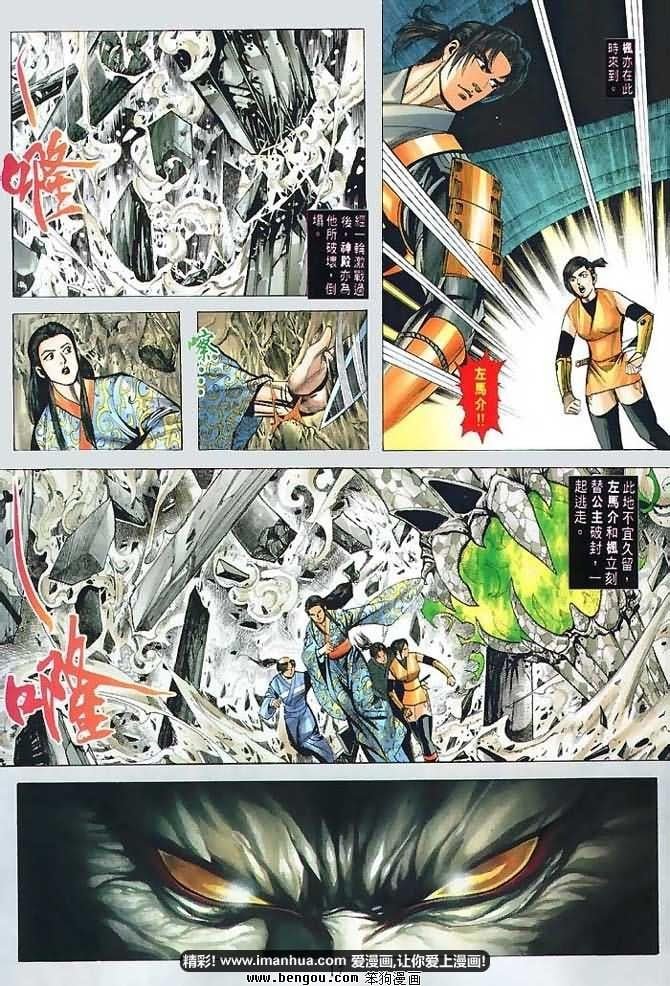 第10卷