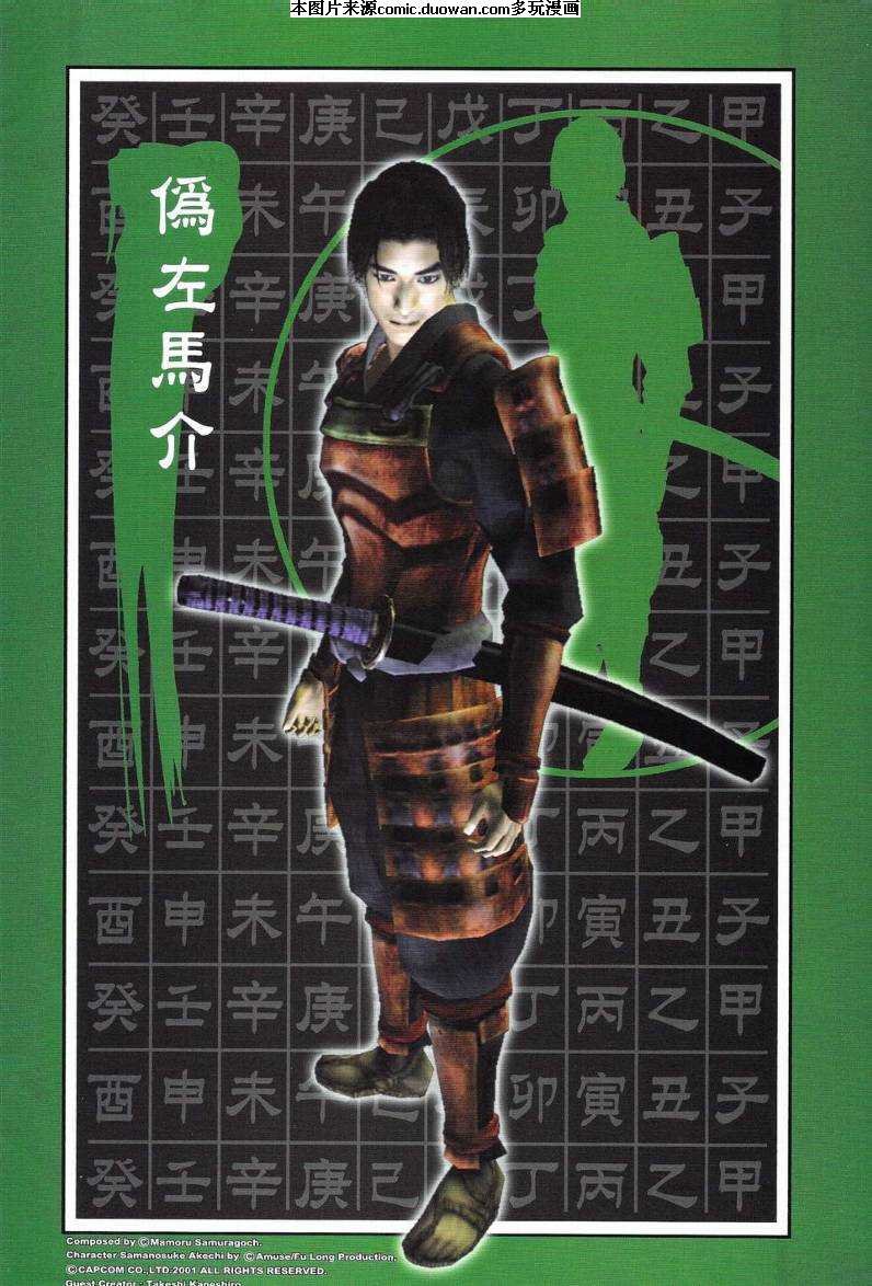 第3话