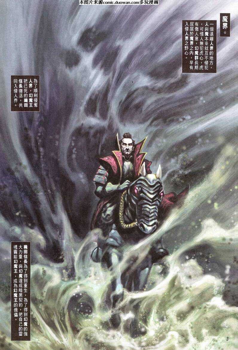 第3话