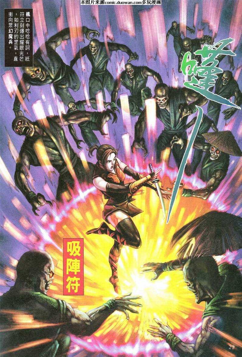 第3话