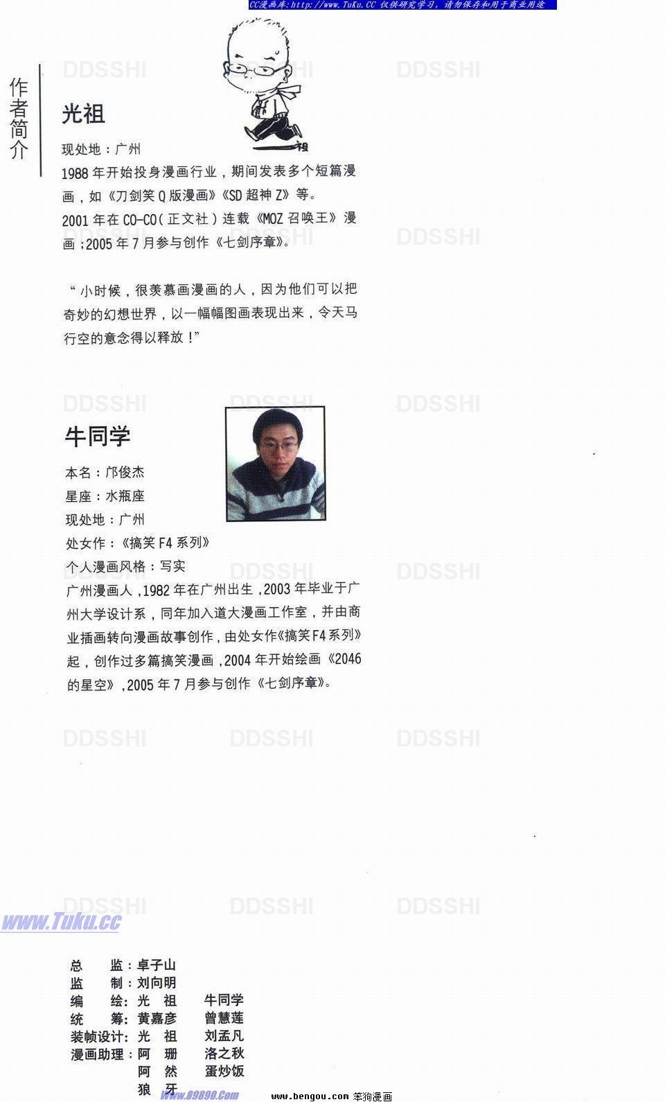 第1卷