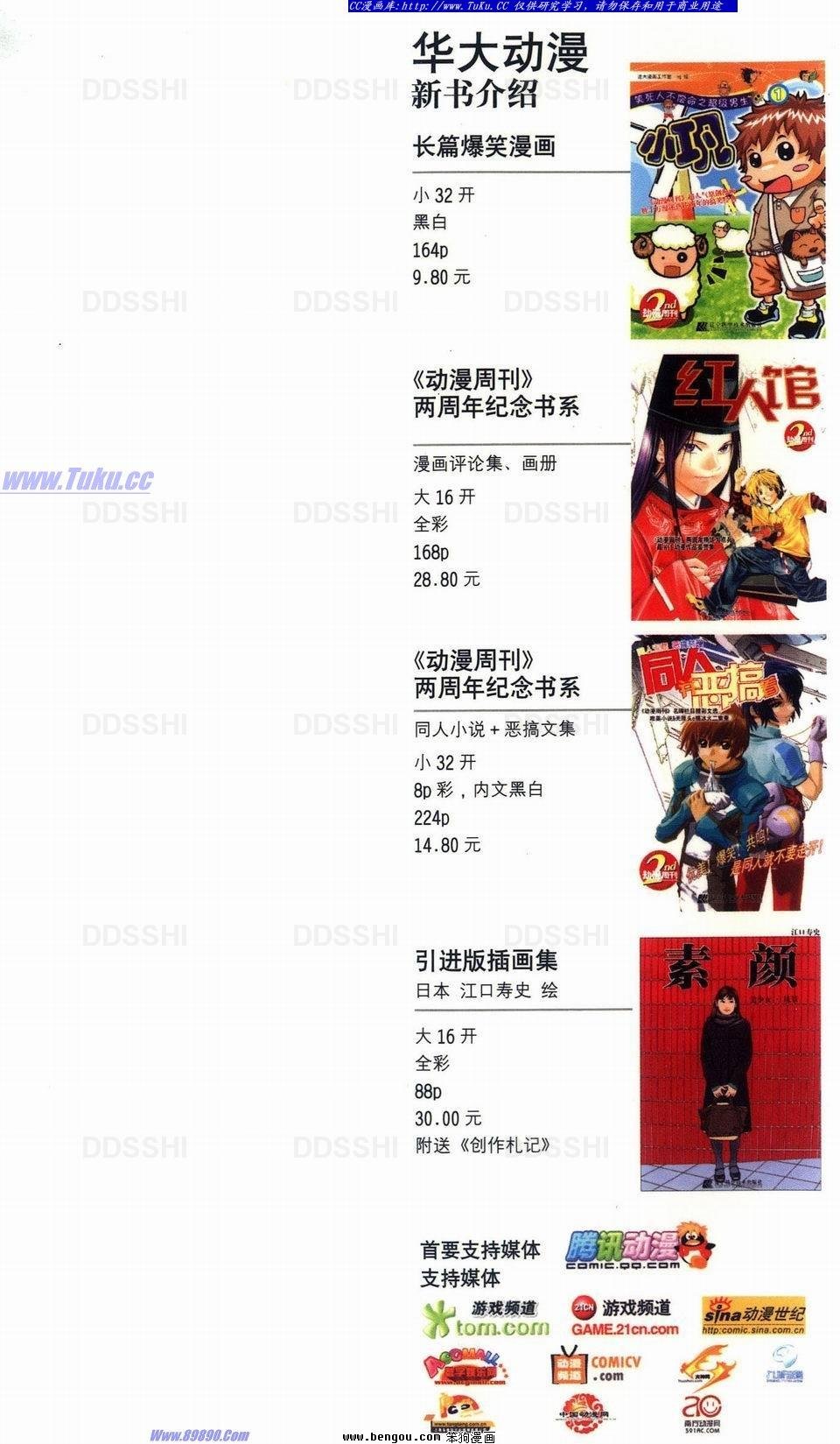第1卷