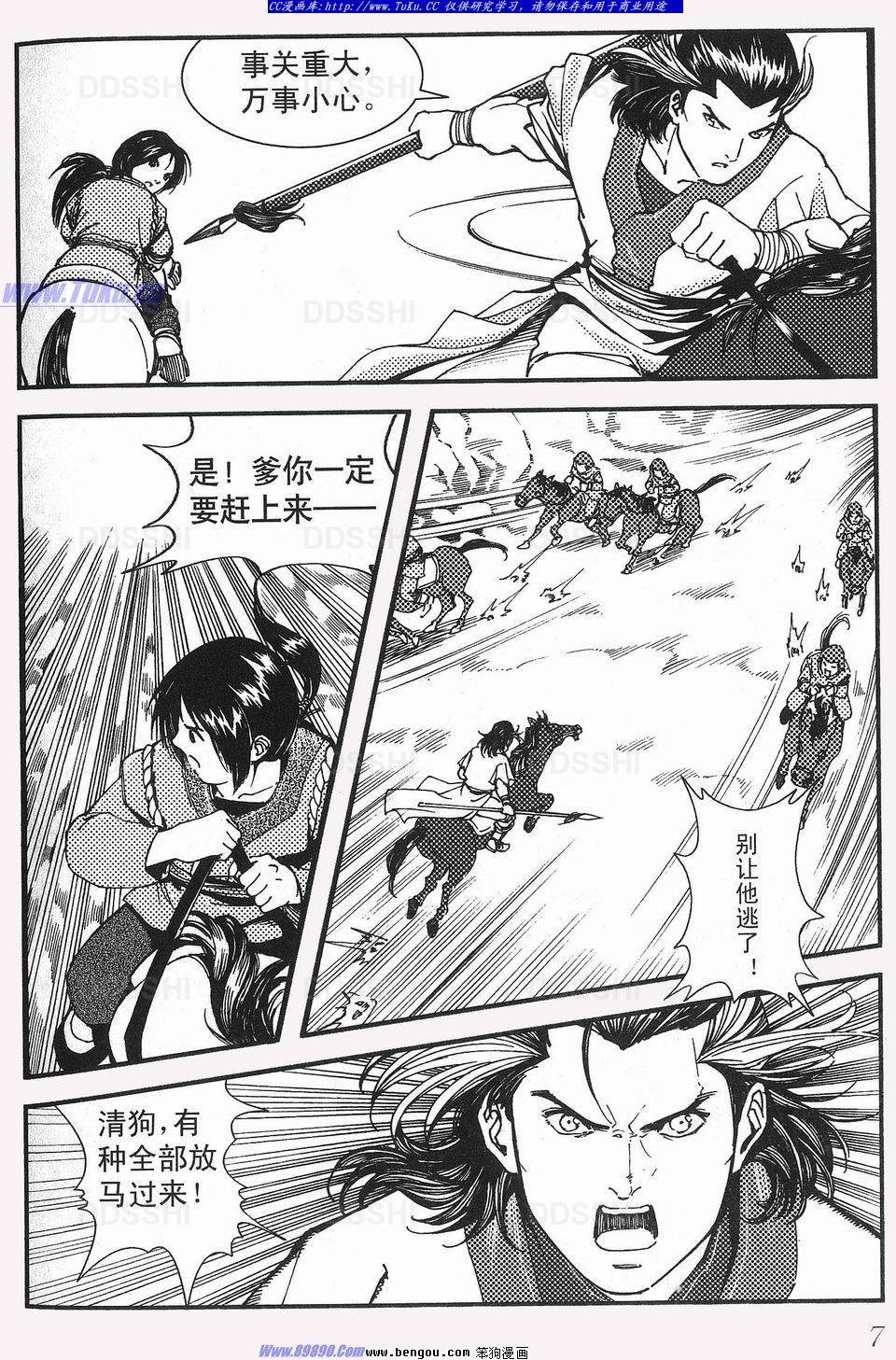 第1卷