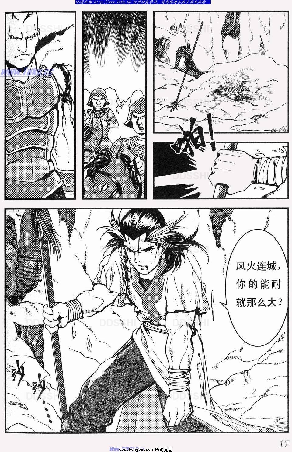 第1卷