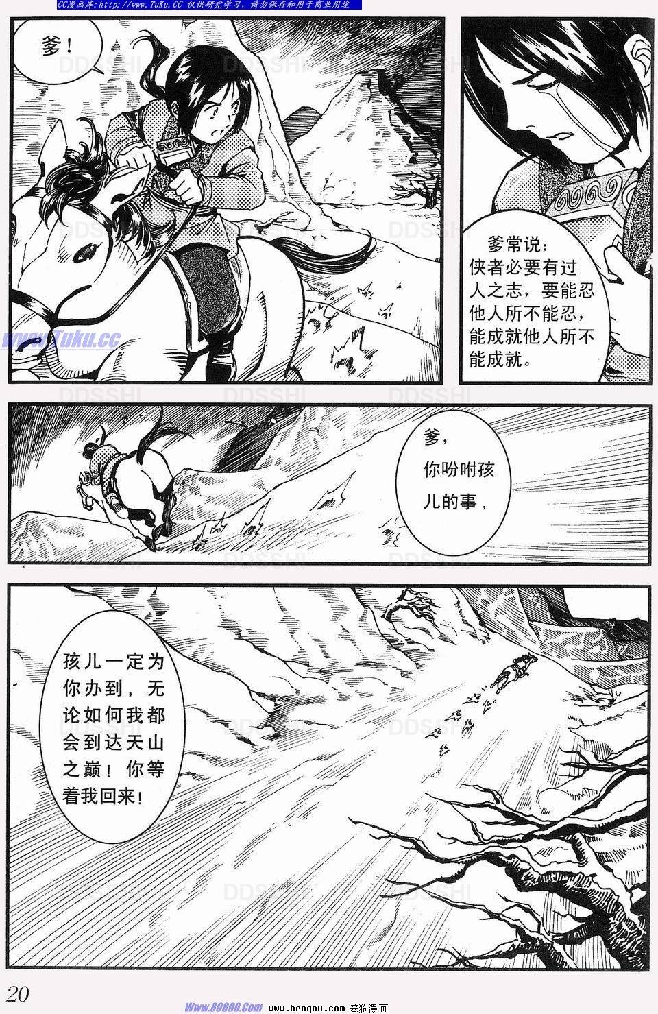 第1卷