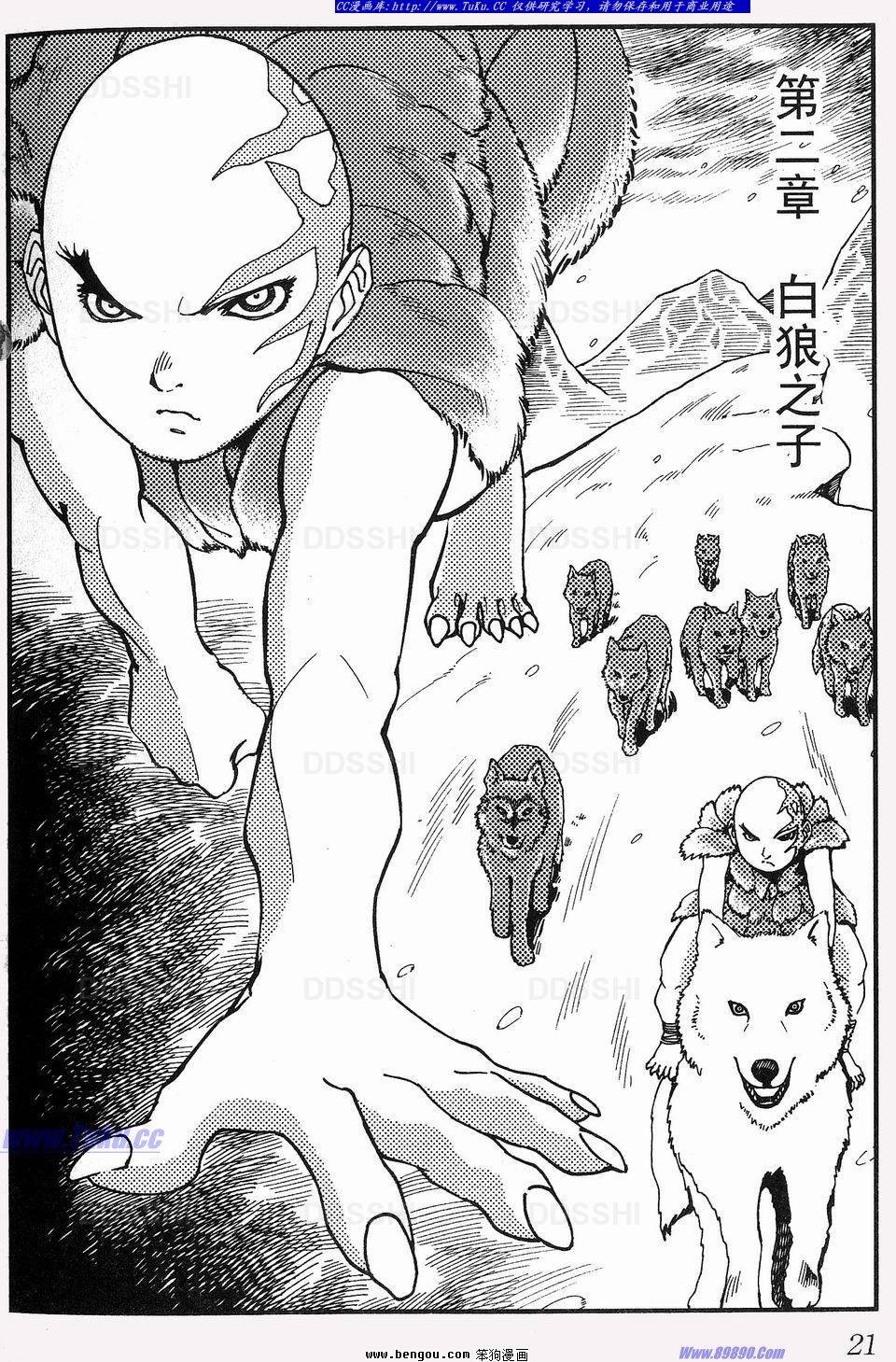 第2卷