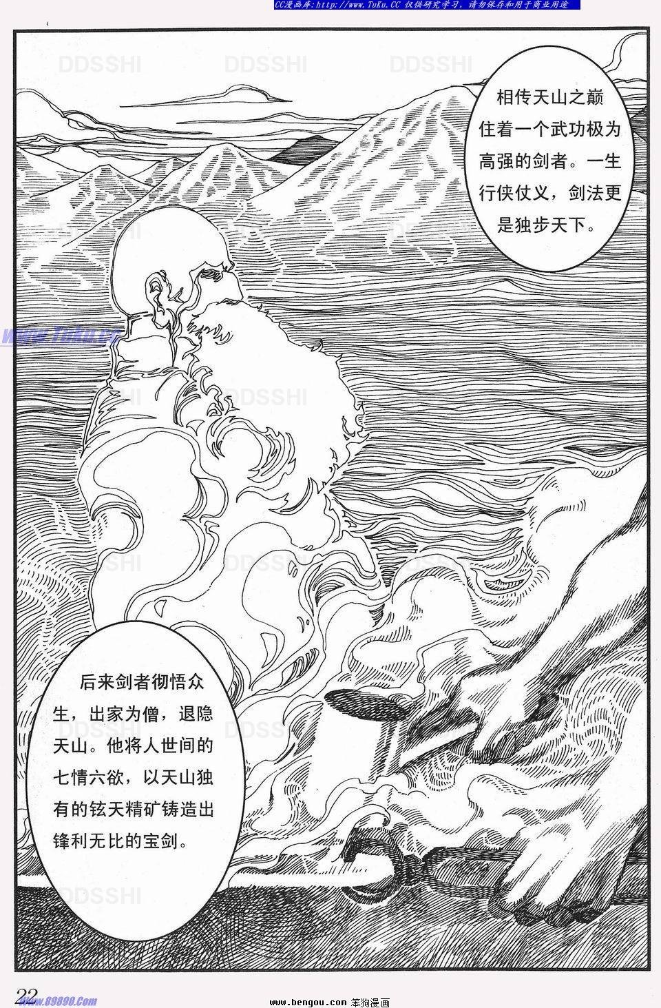 第2卷