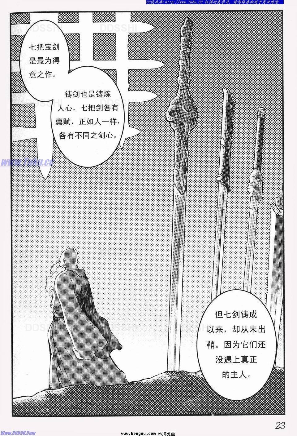 第2卷