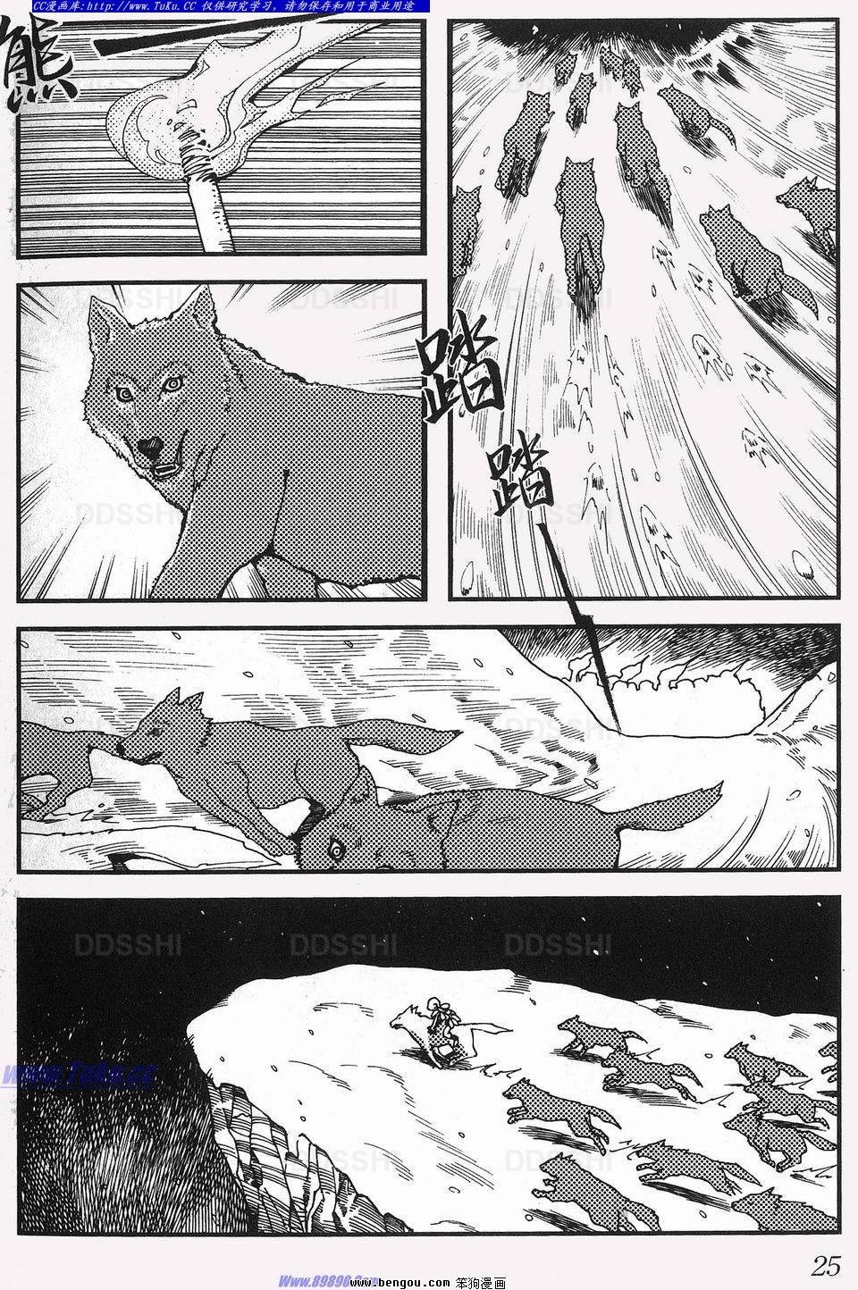 第2卷