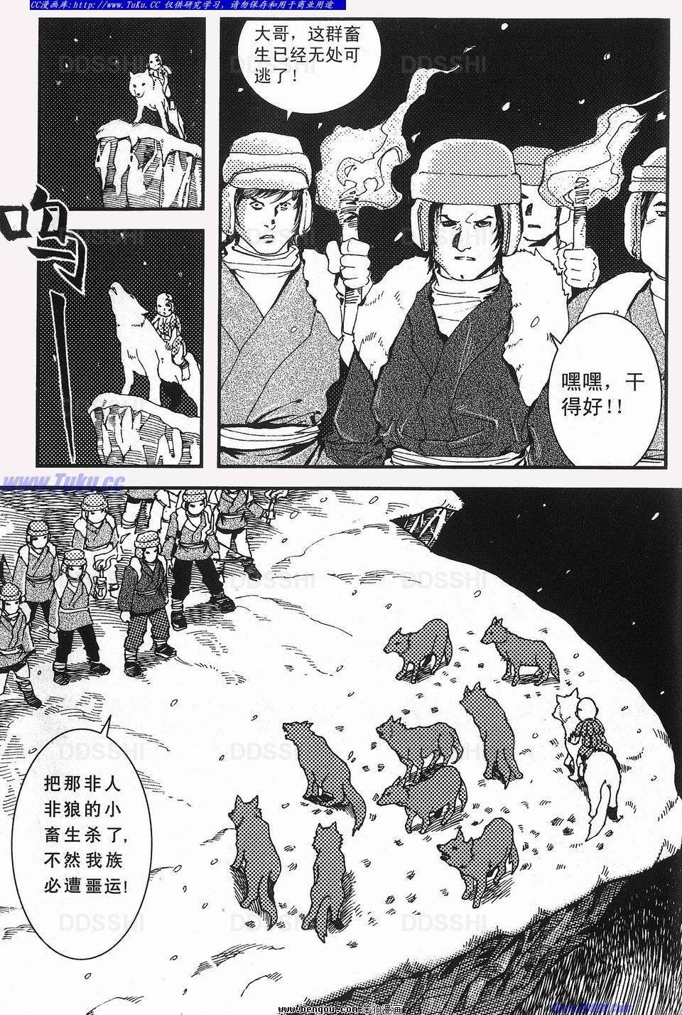 第2卷