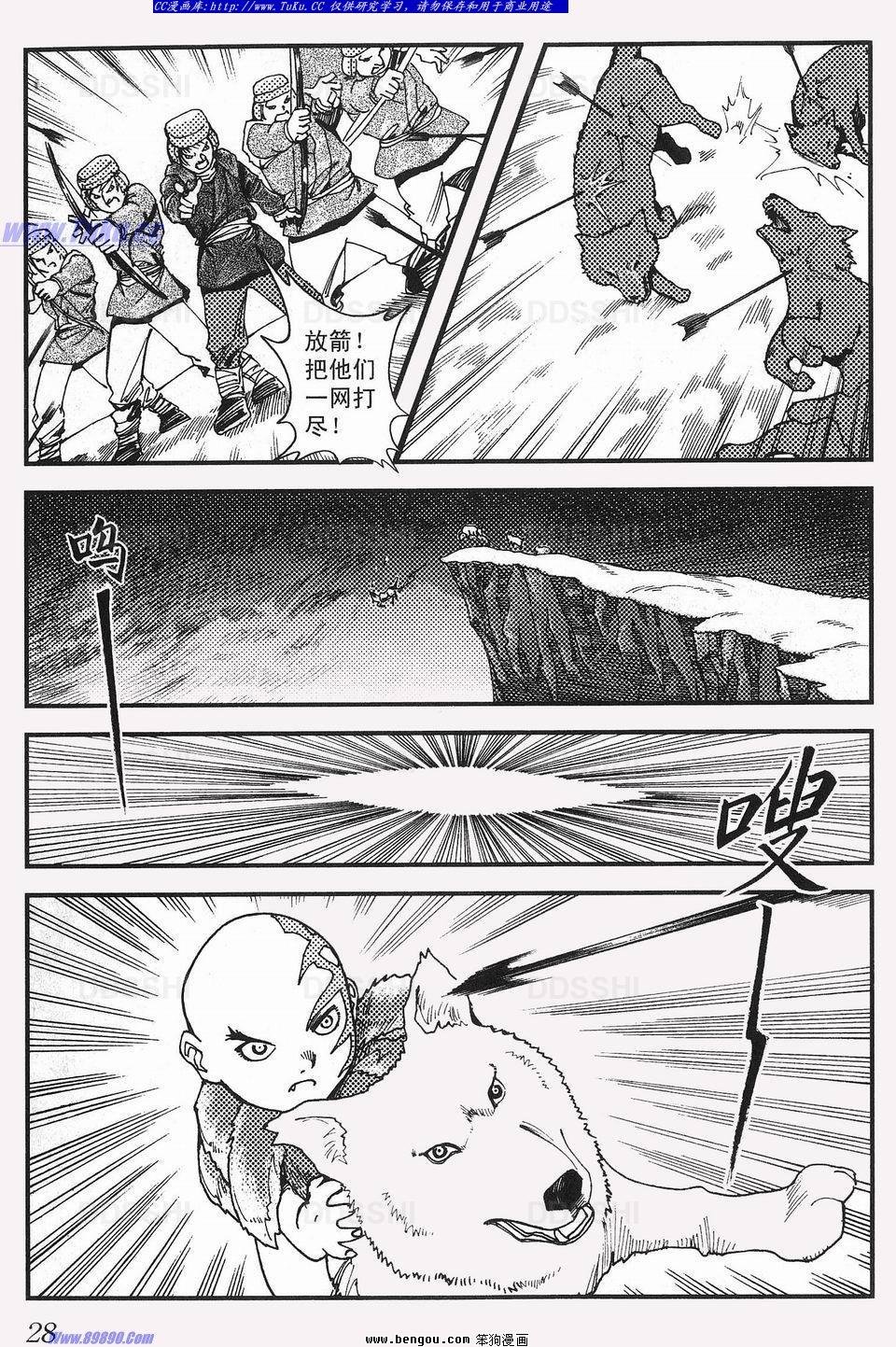 第2卷