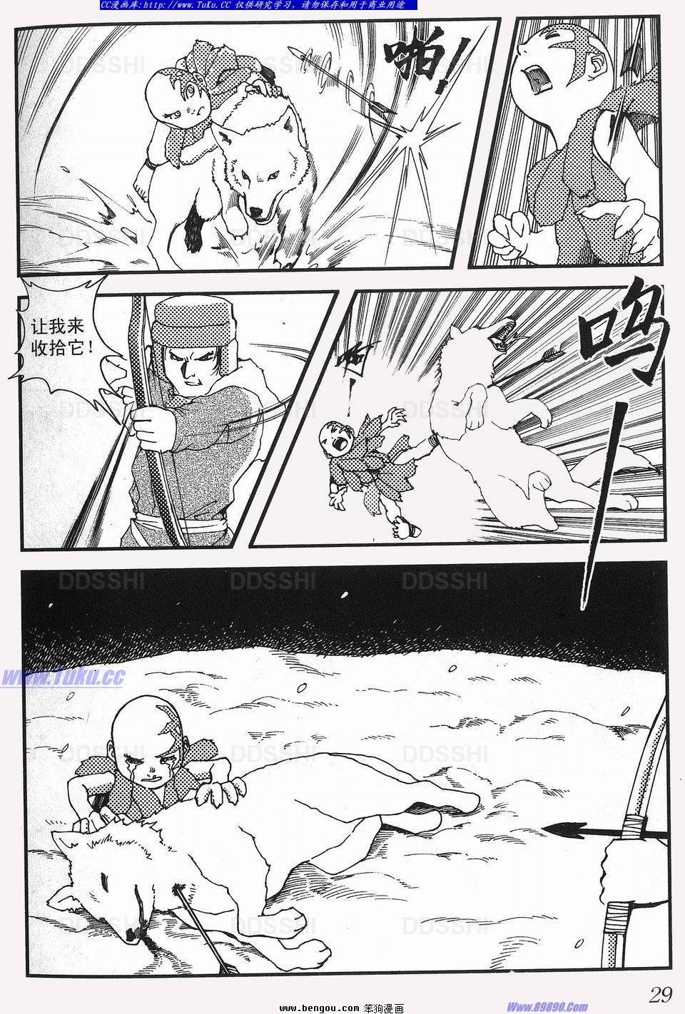 第2卷
